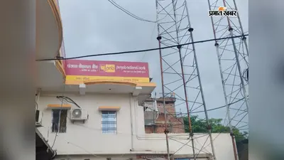 रोहतास में KCC ऋण नहीं चुकाने पर नौ लोगों के खिलाफ वारंट, एक गिरफ्तार होकर भेजा गया जेल