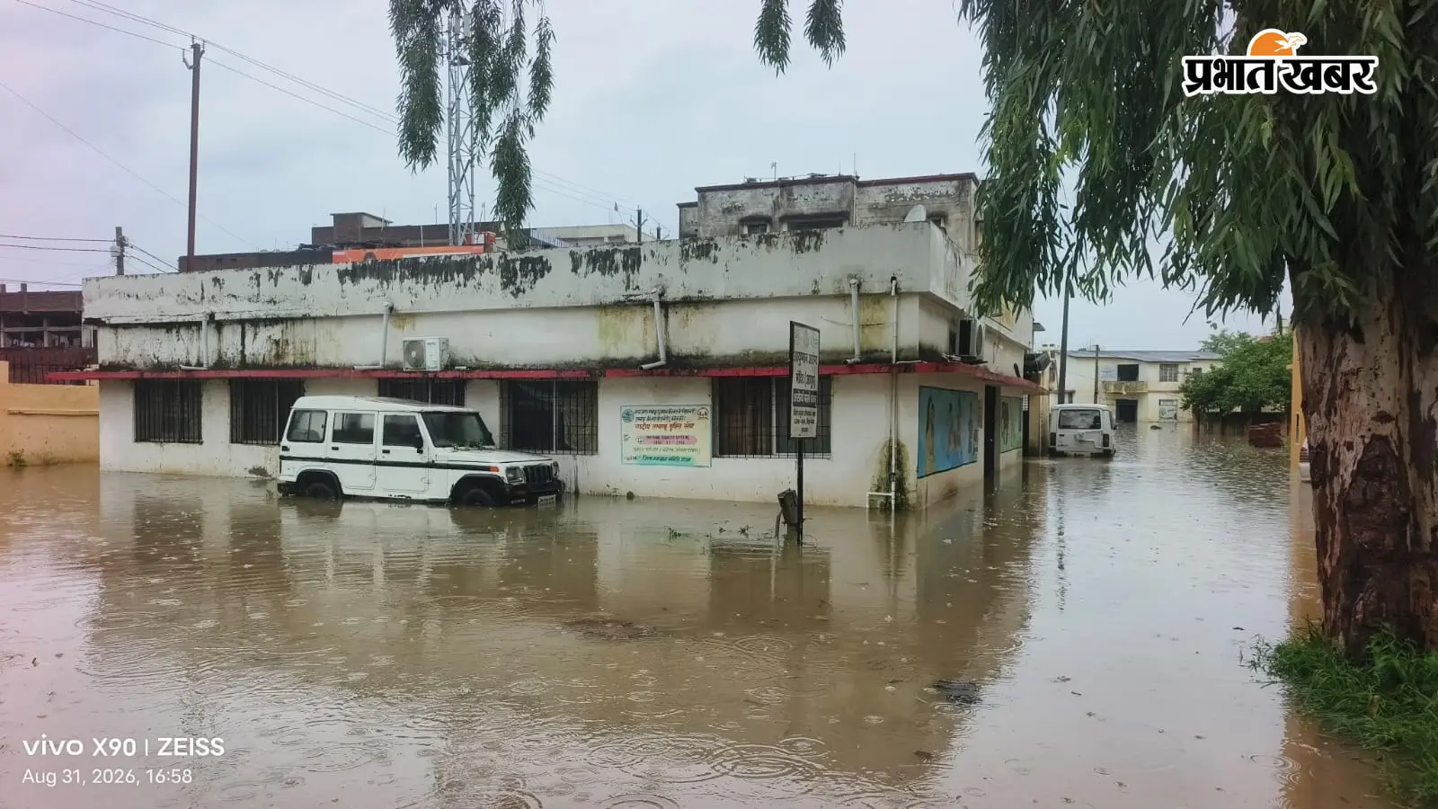 Garhwa News: डेंगू से व्यवसायी की मौत के बाद बढ़ी चिंता, सदर अस्पताल परिसर ही जलमग्न; 10 बेड का आइसोलेशन वार्ड तैयार
