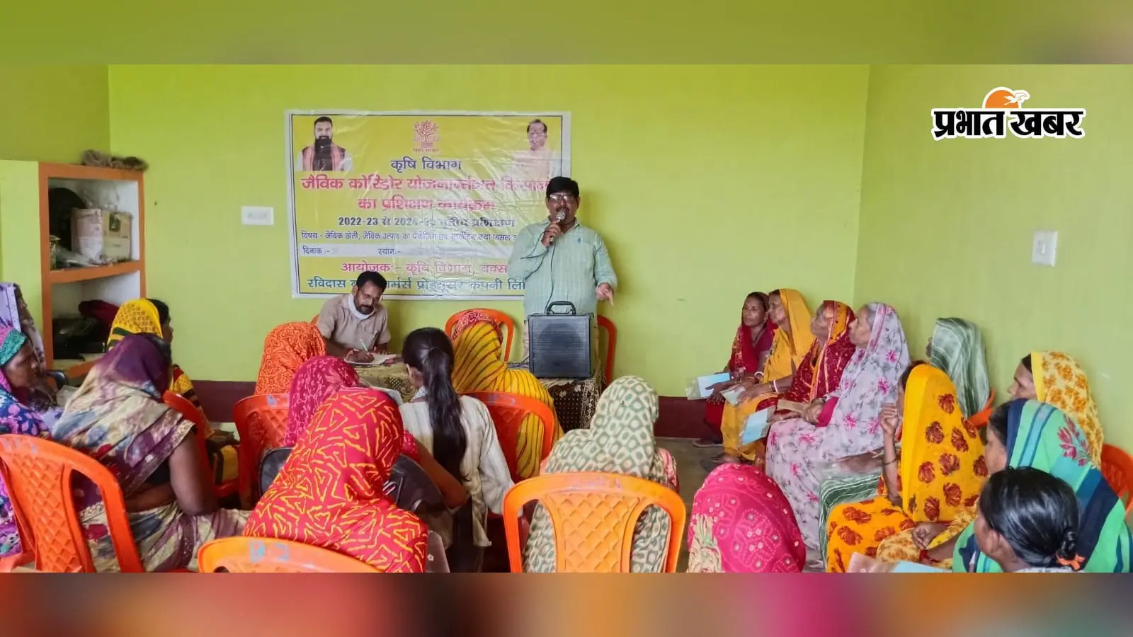 जैविक खेती से मिट्टी और सेहत बचाने की पहल, बक्सर में किसानों को दिया गया प्रशिक्षण