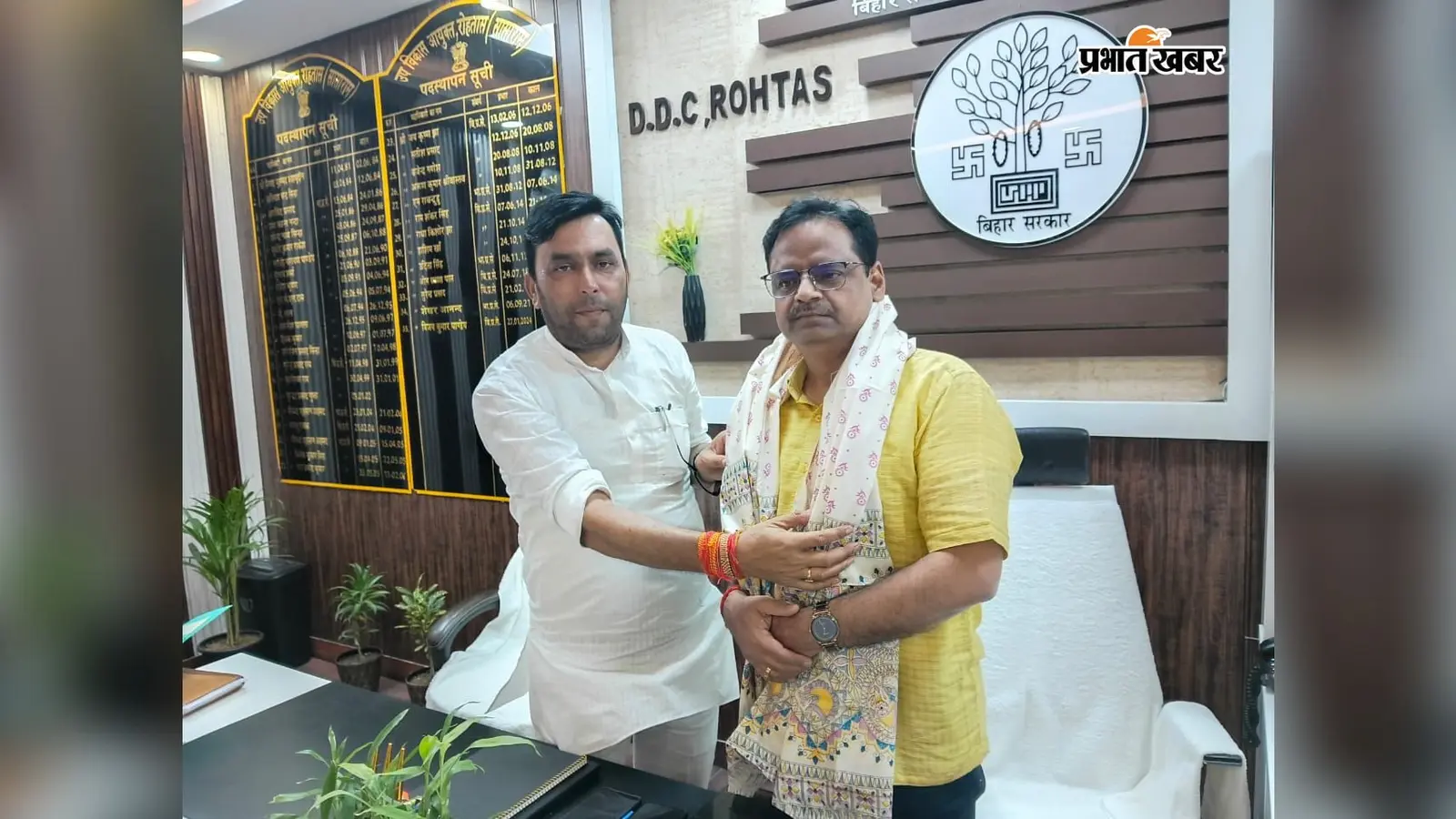रोहतास के निवर्तमान DDC विजय कुमार पाण्डेय को शिक्षा विभाग में संयुक्त सचिव बनाया गया