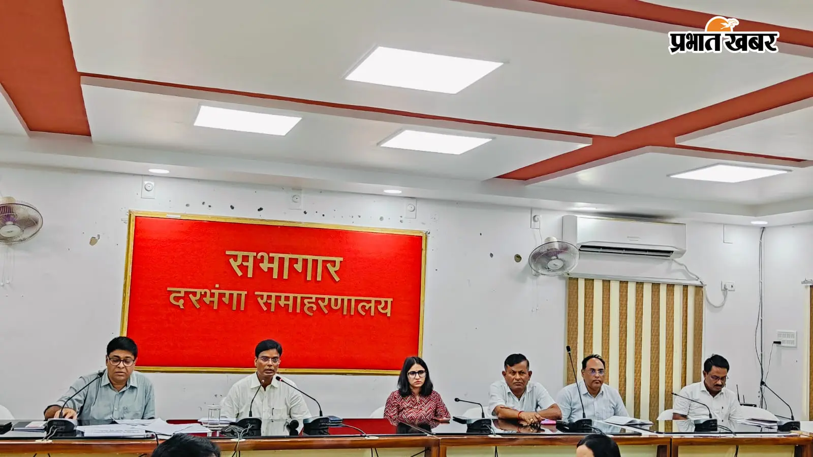 दरभंगा में जिला स्तरीय समन्वय समिति की बैठक, डीएम ने लंबित मामलों के त्वरित निष्पादन का दिया निर्देश