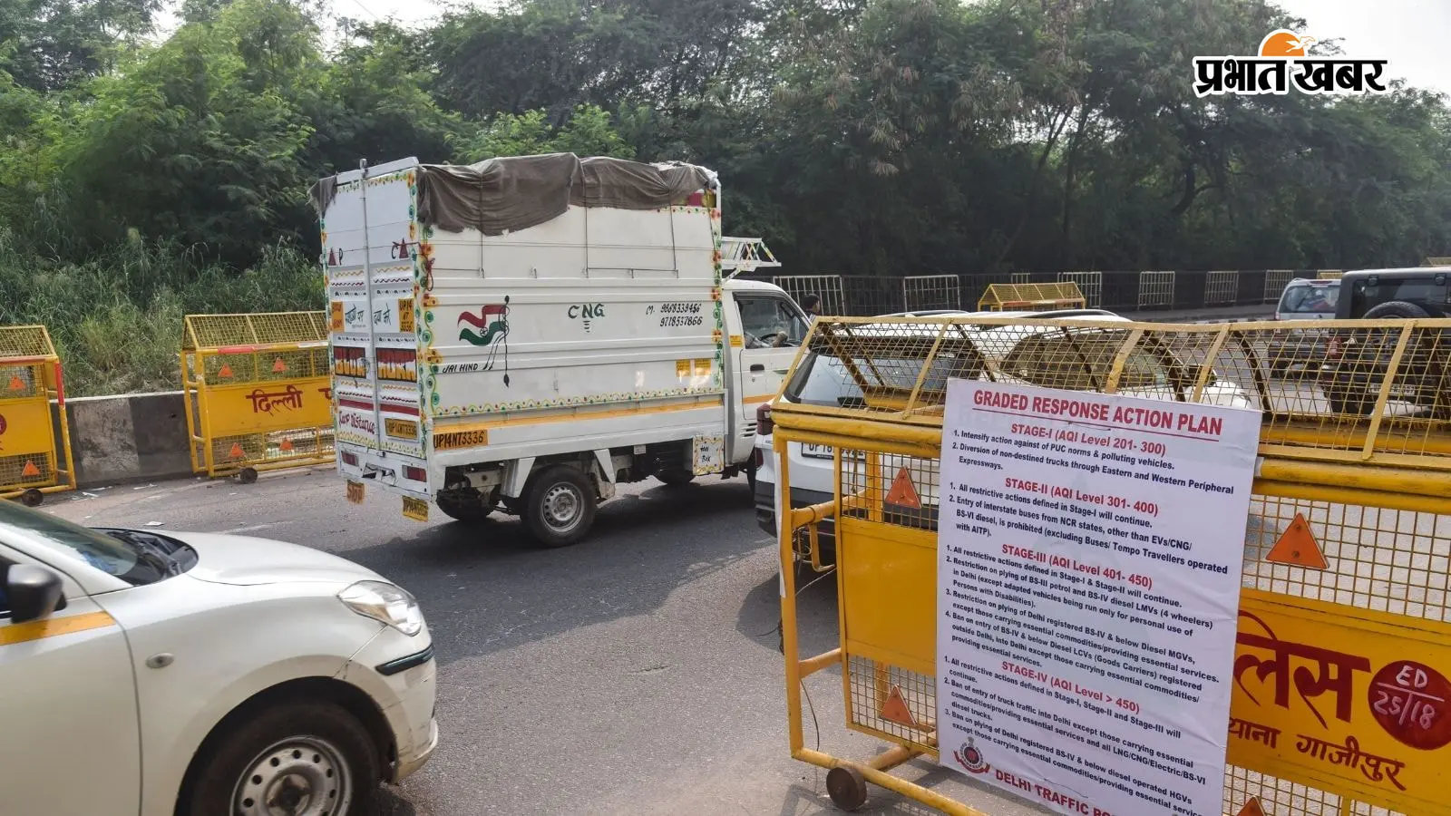 Delhi Traffic Alert: दिल्ली-NCR में निकलने से पहले चेक करें ट्रैफिक, इन इलाकों में धीमी रहेगी रफ्तार