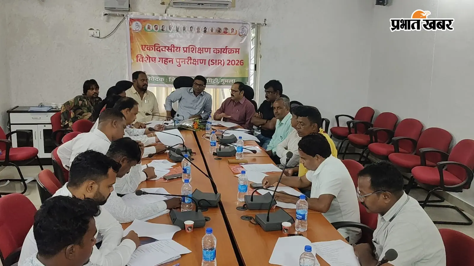 SIR को लेकर कांग्रेस ने बढ़ाई तैयारी, गुमला में पदाधिकारियों को सिखायी गयी मतदाता सूची की बारीकियां