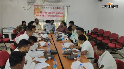 SIR को लेकर कांग्रेस ने बढ़ाई तैयारी, गुमला में पदाधिकारियों को सिखायी गयी मतदाता सूची की बारीकियां