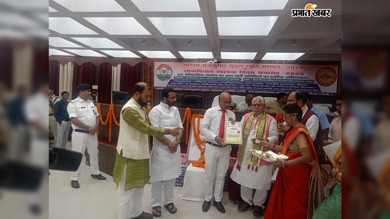 बक्सर: डुमरांव के शिक्षक ने बढ़ाया बक्सर का मान, डॉ. मनीष कुमार शशि को पटना में मिला शिक्षक सम्मान