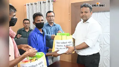 गोपालगंज में टीबी मरीजों को हर माह मिलेगी पोषण किट, डीएम ने वितरित की दूसरी किस्त