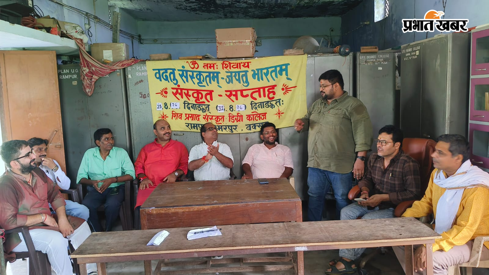 फोटो - कार्यक्रम में शामिल शिक्षक व छात्र | Prabhat Khabar Network