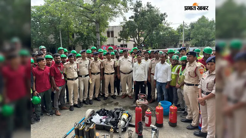 फायर सेफ्टी का पाठ पढ़ने पहुंचे छात्र, जानें आग लगने पर क्या करें और कहां करें फोन
