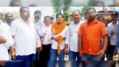 BPSC में सफलता के बाद पहली बार गांव पहुंचे साकिब, स्वागत देखकर खुद हुए भावुक, जानिए क्या कहा