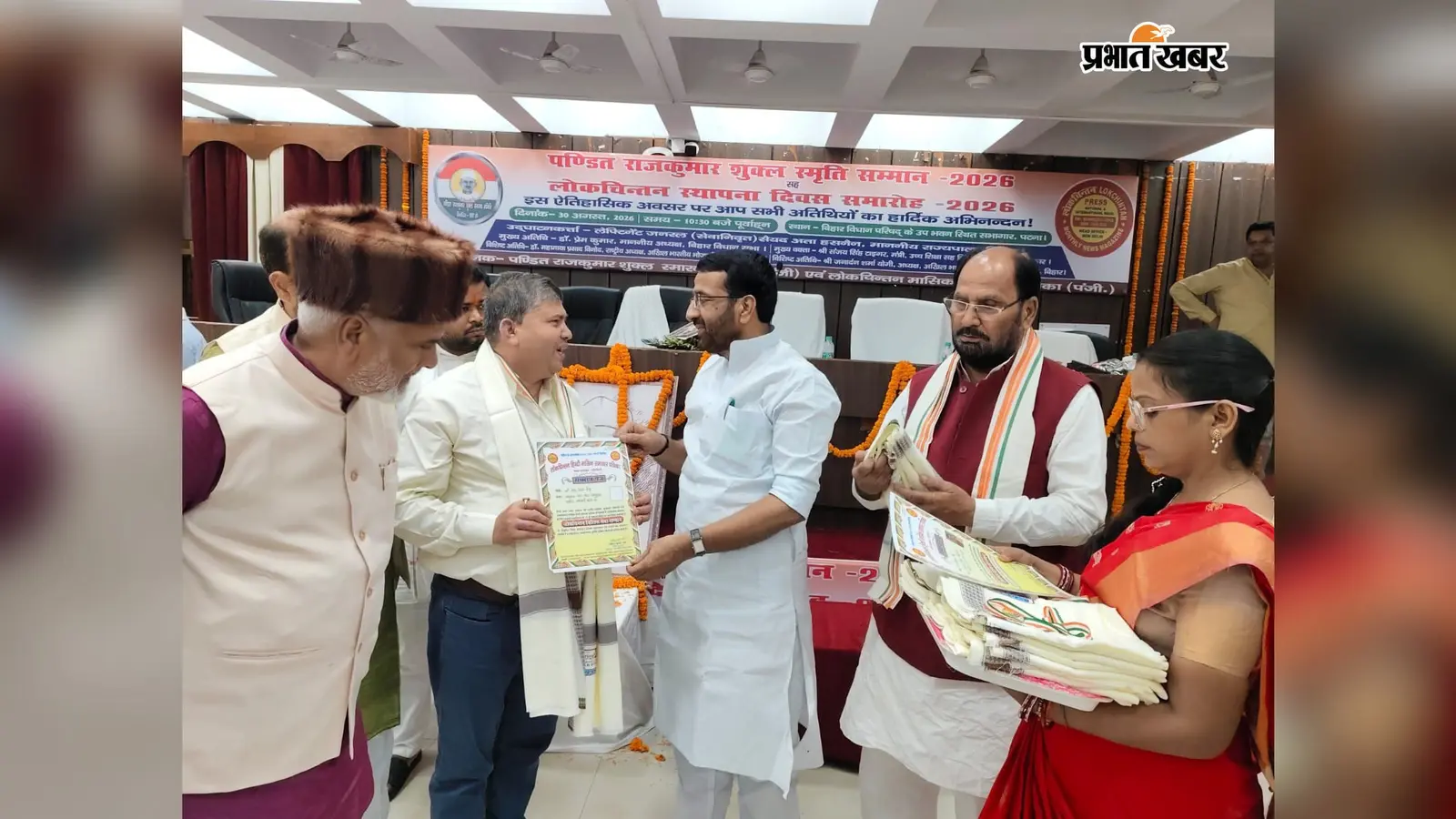 भोजपुर : बड़हरा के पुस्तकालयाध्यक्ष शंभु शरण सिंह को उच्च शिक्षा मंत्री ने किया सम्मानित, मेडल-प्रशस्ति पत्र से नवाजा