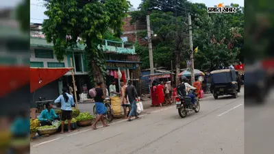 अरवल: NH-139 और NH-33 पर दुकानदारों का अवैध कब्जा, सड़कों पर बिल्डिंग मटेरियल से लग रहा भीषण जाम; 8-9 सितंबर से चलेगा अभियान