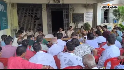 मौनिया बाबा मेले में इस बार क्या रहेगा खास? प्रशासन ने जारी किया सख्त निर्देश, शराब पर पूरी तरह रोक
