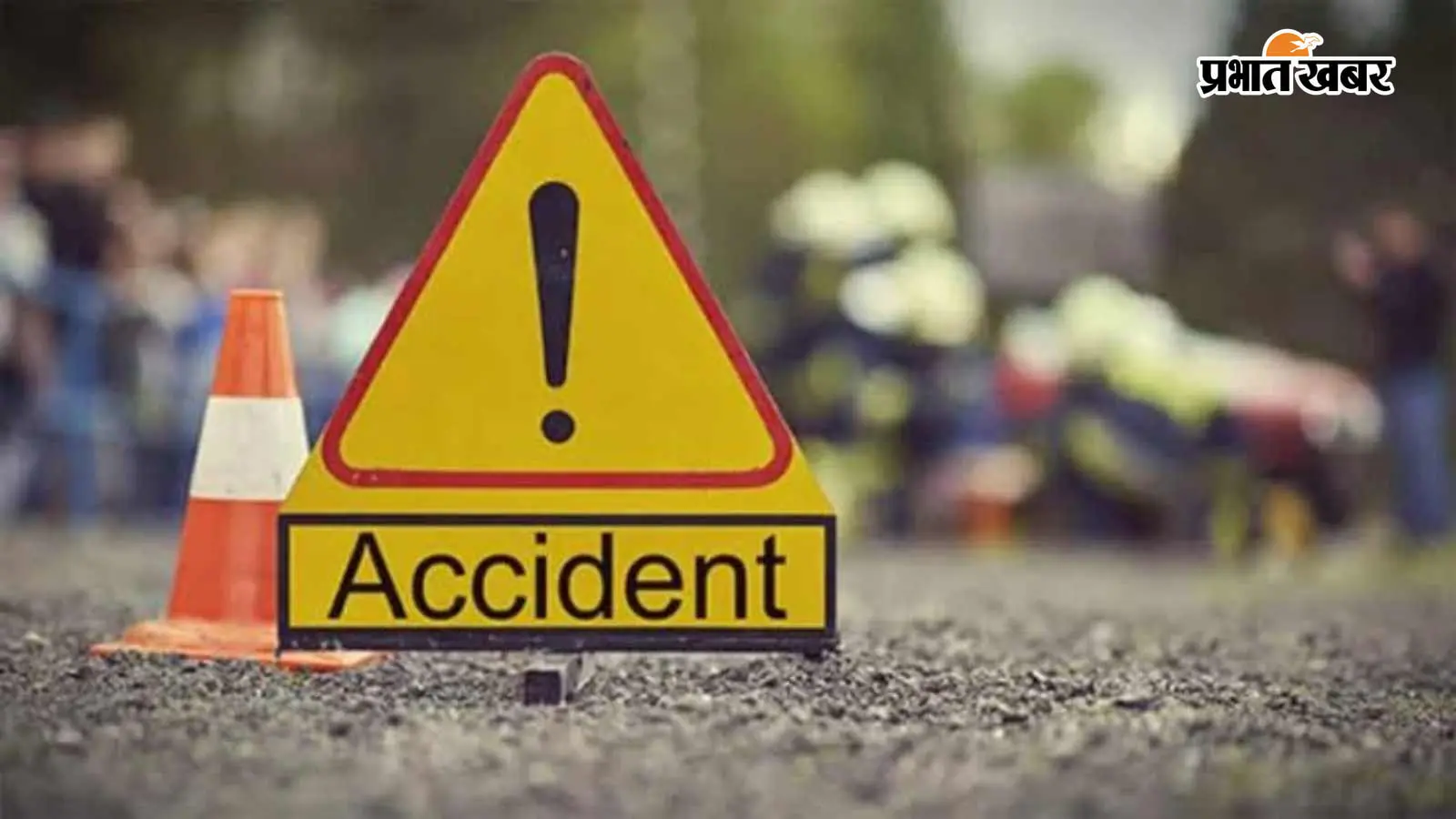 ताजपुर में सड़क हादसे में घायल खेग्रामस सदस्य गनौर सिंह की मौत, भाकपा माले ने की 5 लाख मुआवजे की मांग