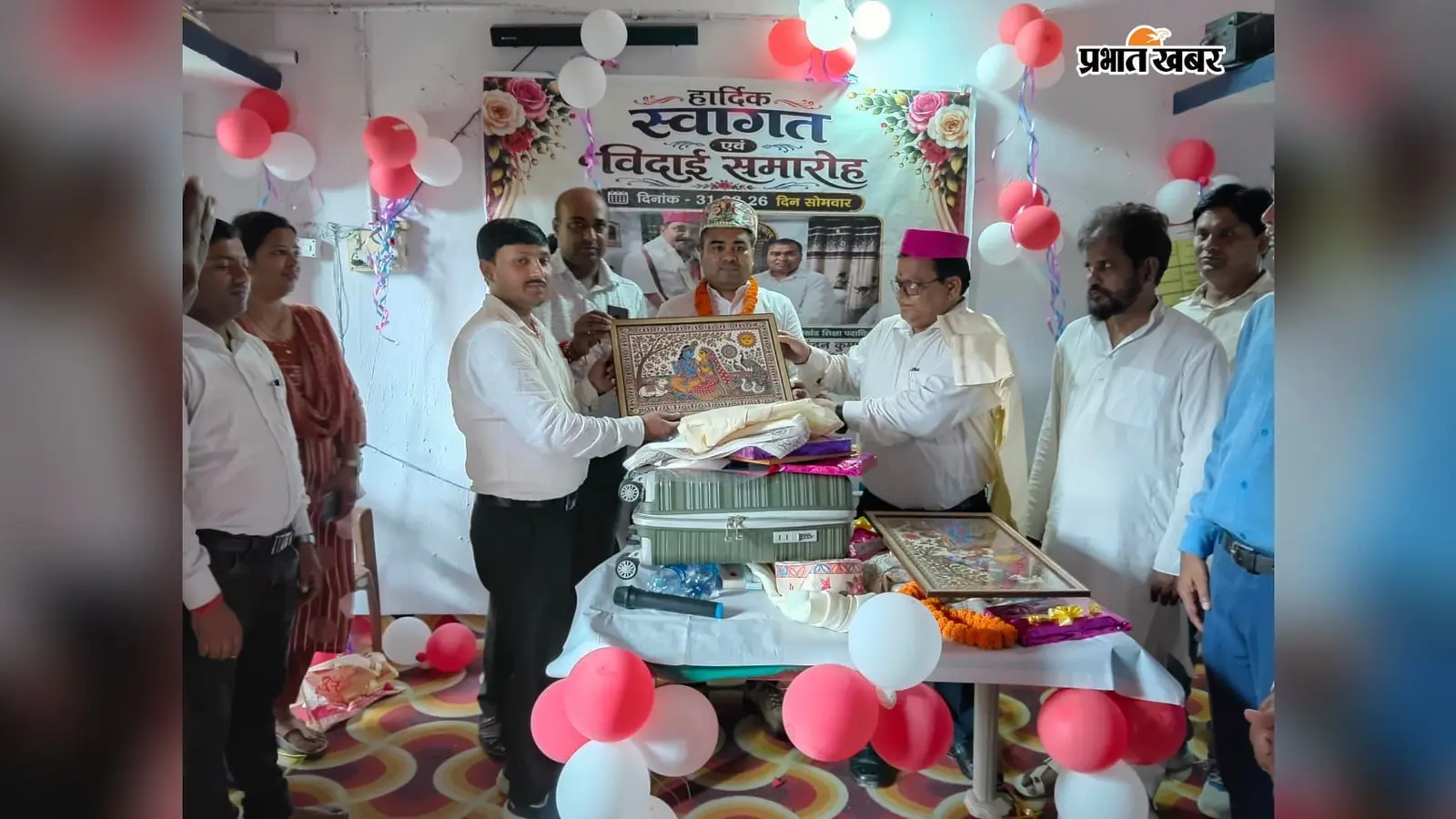 दरभंगा: साथियों का प्यार देख भावुक हुए बीईओ, विदाई समारोह में याद आया बिरौल का कार्यकाल