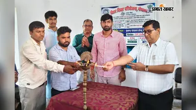 गोपालगंज के उचकागांव में दिव्यांग बच्चों के लिए विशेष शिविर, 21 की जांच और प्रमाणपत्र जारी, 40 बच्चों का पंजीकरण