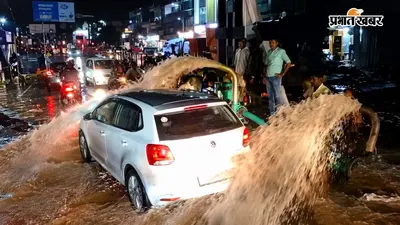 Uttarakhand ka mausam: 1 से 5 सितंबर तक कैसा रहेगा मौसम का हाल, कहां होगी भारी बारिश; IMD ने जारी किया अलर्ट