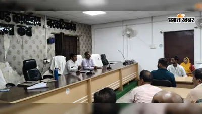 राशन कार्ड ई-केवाईसी पर प्रशासन सख्त: एसडीएम ने पीडीएस डीलरों को दिया अल्टीमेटम, लापरवाही पर होगी कार्रवाई