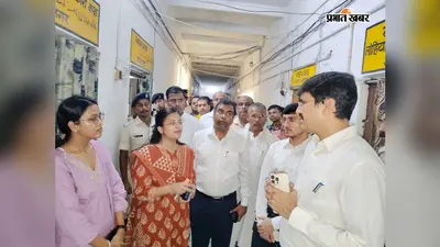 भोजपुर : दाखिल-खारिज में मनमानी की शिकायत लेकर पहुंचे लोग, डीएम ने CO को फटकारा; गैरहाजिर JE से मांगा जवाब