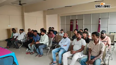 बिहारशरीफ में जॉब कैंप से 15 युवाओं को मिली नौकरी, 30 अभ्यर्थियों ने दिया इंटरव्यू