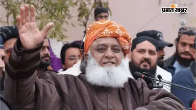 फिर बंटने की राह पर पाकिस्तान: मौलाना रहमान का पाक सेना पर वार, बोले-1971 का सरेंडर याद है न?