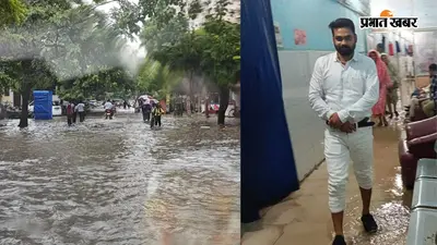 गया जी : मगध मेडिकल के ओपीडी में घुसा बारिश का पानी, मरीज बिना इलाज लौटे; अधीक्षक चेंबर तक जलमग्न