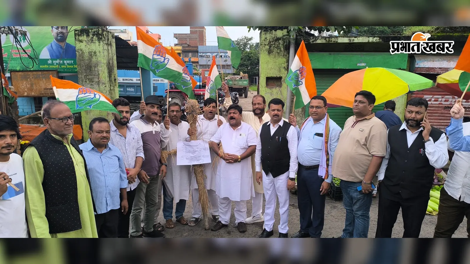 FIR के विरोध में कांग्रेस का प्रदर्शन, जिलाध्यक्ष बोले- राहुल गांधी की लोकप्रियता से घबरा रही भाजपा