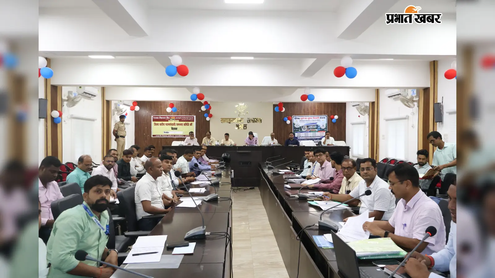 अरवल: जिला स्तरीय परामर्शदात्री समीक्षा समिति की बैठक में डीएम सख्त, CD रेशियो व साख योजना में सुधार और ऋण वितरण के दिए कड़े निर्देश