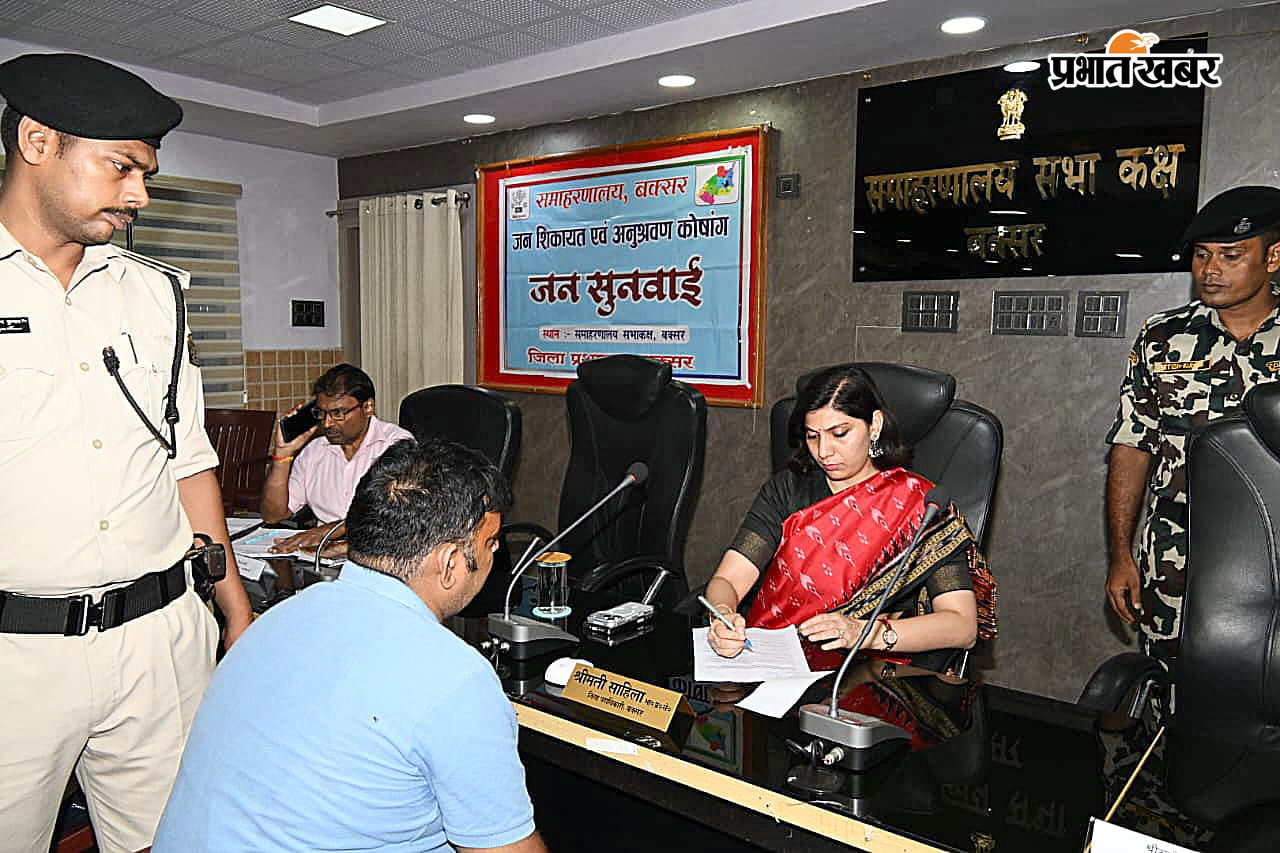 फोटो- जनता की फरियाद सुनती डीएम | Prabhat Khabar Network