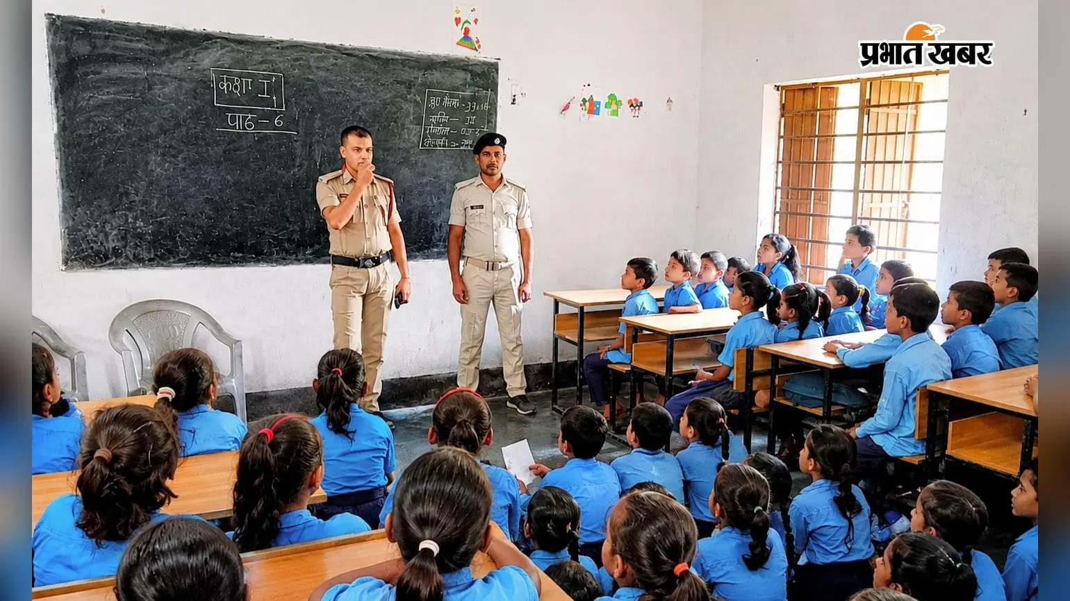 वैशाली: विद्यालयों में अग्नि सुरक्षा को लेकर चलाया गया जागरूकता अभियान