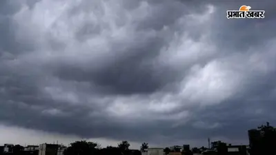 बारिश होगी या फिर सताएगी गर्मी? सितंबर में कैसा रहेगा पंजाब का मौसम, जानें पूरे महीने का हाल