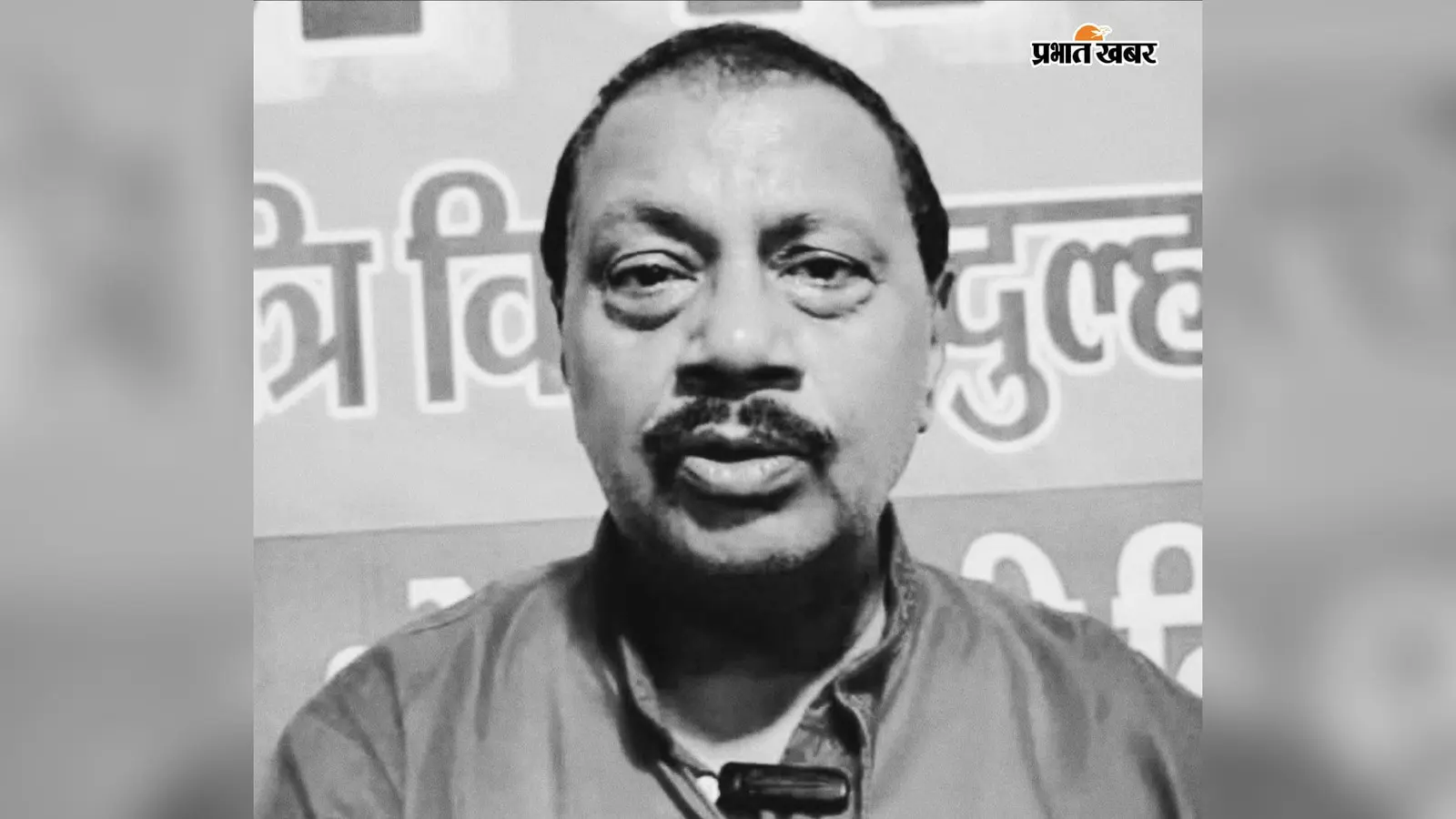 नवादा: नगर परिषद के पूर्व चेयरमैन व वरिष्ठ समाजसेवी अशोक कुमार गुप्ता का निधन, मुक्तिधाम में हुआ अंतिम संस्कार; शहर में शोक की लहर