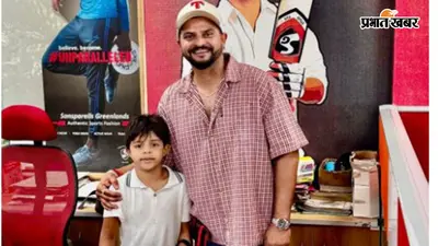 सुरेश रैना के बेटे रियो की क्रिकेट में एंट्री, तस्वीरें शेयर कर लिखा- ‘Like Father, Like Son’