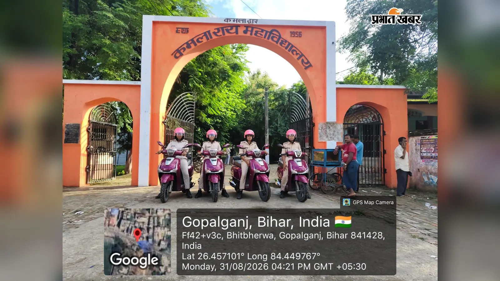 गोपालगंज में छात्राओं की सुरक्षा को लेकर पुलिस का विशेष अभियान, अभया ब्रिगेड की गश्त, संदिग्धों पर नजर