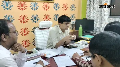 जन समाधान शिविर में उमड़ी फरियादियों की भीड़, पांच भूमि विवाद के मामलों की हुई सुनवाई