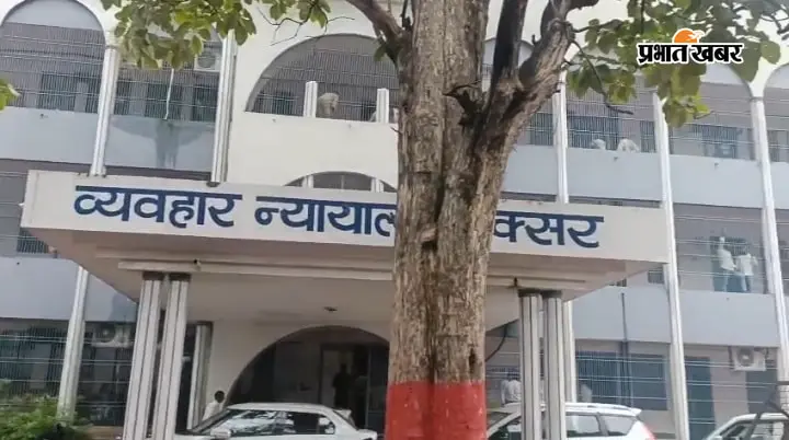 झाड़-फूंक के नाम पर महिला को बेहोश कर दुष्कर्म, बक्सर कोर्ट ने दीपक राम-कन्हैया गोंड को दोषी ठहराया