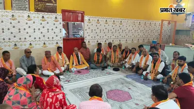 फारबिसगंज में 13 सितंबर को निकलेगी ऐतिहासिक महावीरी झंडा शोभा यात्रा, चार जोन में बांटी गयी तैयारी की जिम्मेदारी