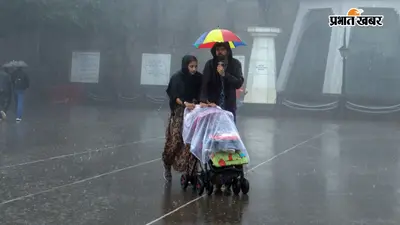 हिमाचल में मानसून का कहर: दो महीने में 256 लोगों की मौत, 1200 करोड़ से ज्यादा का नुकसान