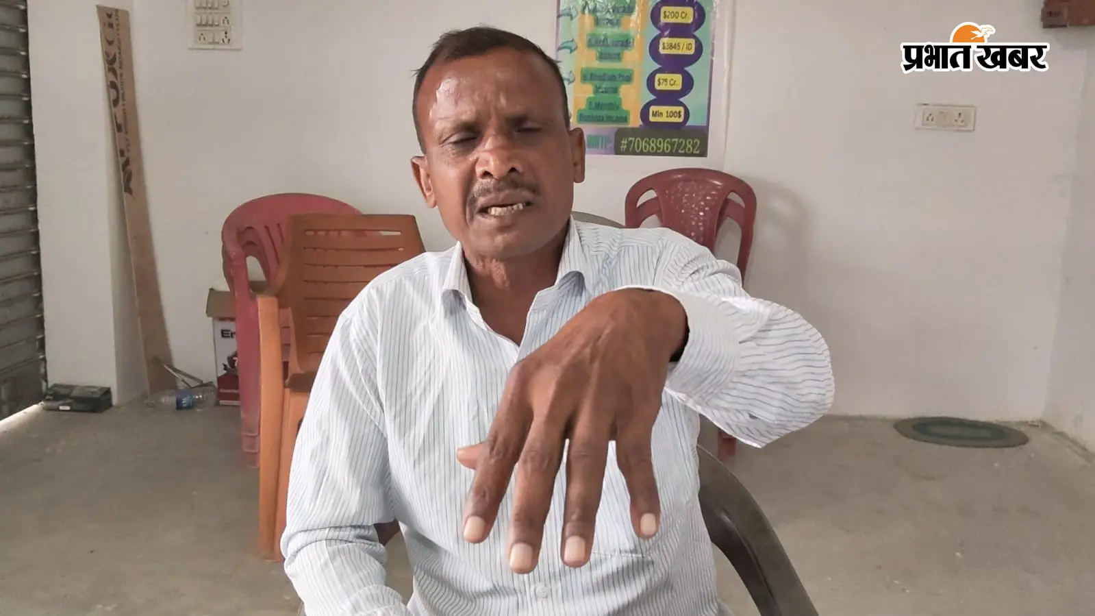 Hazaribagh News: होमगार्ड ने थाना प्रभारी पर बांधकर पिटाई का लगाया आरोप, थानेदार ने कहा- नशे में गाली-गलौज कर रहा था