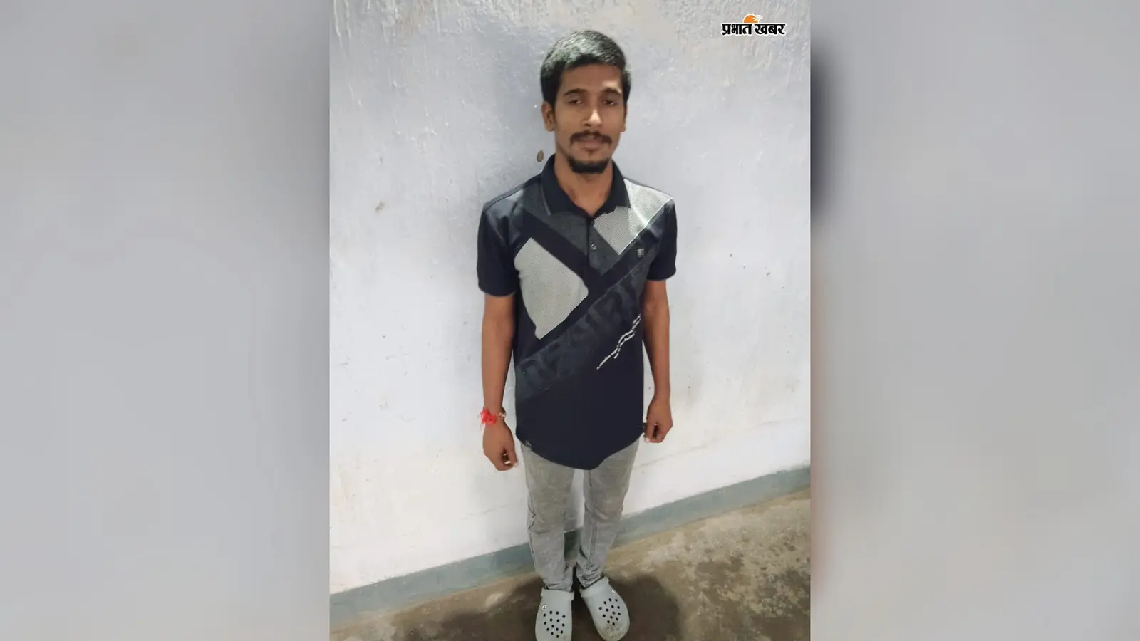 नाबालिग के अपहरण और दुष्कर्म के दोषी को कोर्ट ने 4 साल बाद सुनाई सजा, जानें पूरा मामला