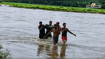 गया जी : बारिश में टापू बन जाता है भगहर गांव, 18 साल की बीमार युवती को नदी पार कर अस्पताल ले गए ग्रामीण