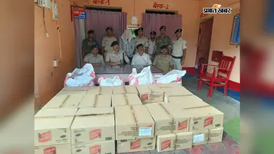 नवादा बाजार पुलिस की बड़ी कार्रवाई, कार से 453.60 लीटर विदेशी शराब बरामद, हरियाणा का तस्कर गिरफ्तार