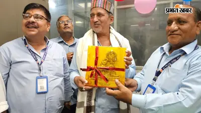 पटना जंक्शन आरक्षण कार्यालय में सेवानिवृत्त विनोद चंद्र झा को दी गयी भावभीनी विदाई