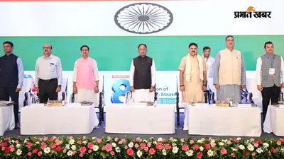 छत्तीसगढ़ में मिनरल वैल्यू चेन बनाने का लक्ष्य, ई-रेत संगवारी और टिन पोर्टल लॉन्च