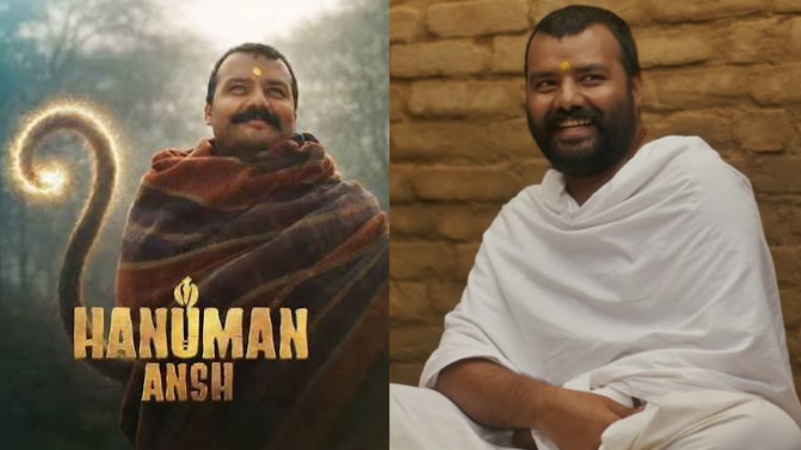 कौन बने हैं फिल्म 'हनुमान अंश’ के नीम करोली बाबा