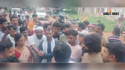 सर्पदंश से किशोरी की मौत, इलाज में देरी का आरोप लगा परिजनों ने किया सड़क जाम