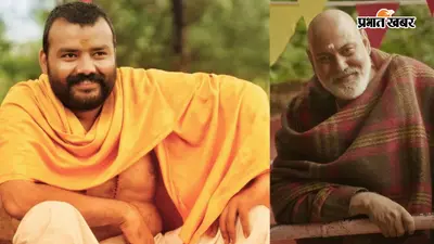 कौन हैं शोभिनव सत्या? जिन्होंने 'Hanuman Ansh में निभाया नीम करोली बाबा का रोल, डेब्यू फिल्म से ही बटोर रहे हैं सुर्खियां
