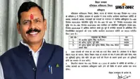 बिहार सरकार ने जारी की नई अधिसूचना, तीन नेताओं को मिली बड़ी जिम्मेदारी; जानिए किसे मिला उप मंत्री का दर्जा