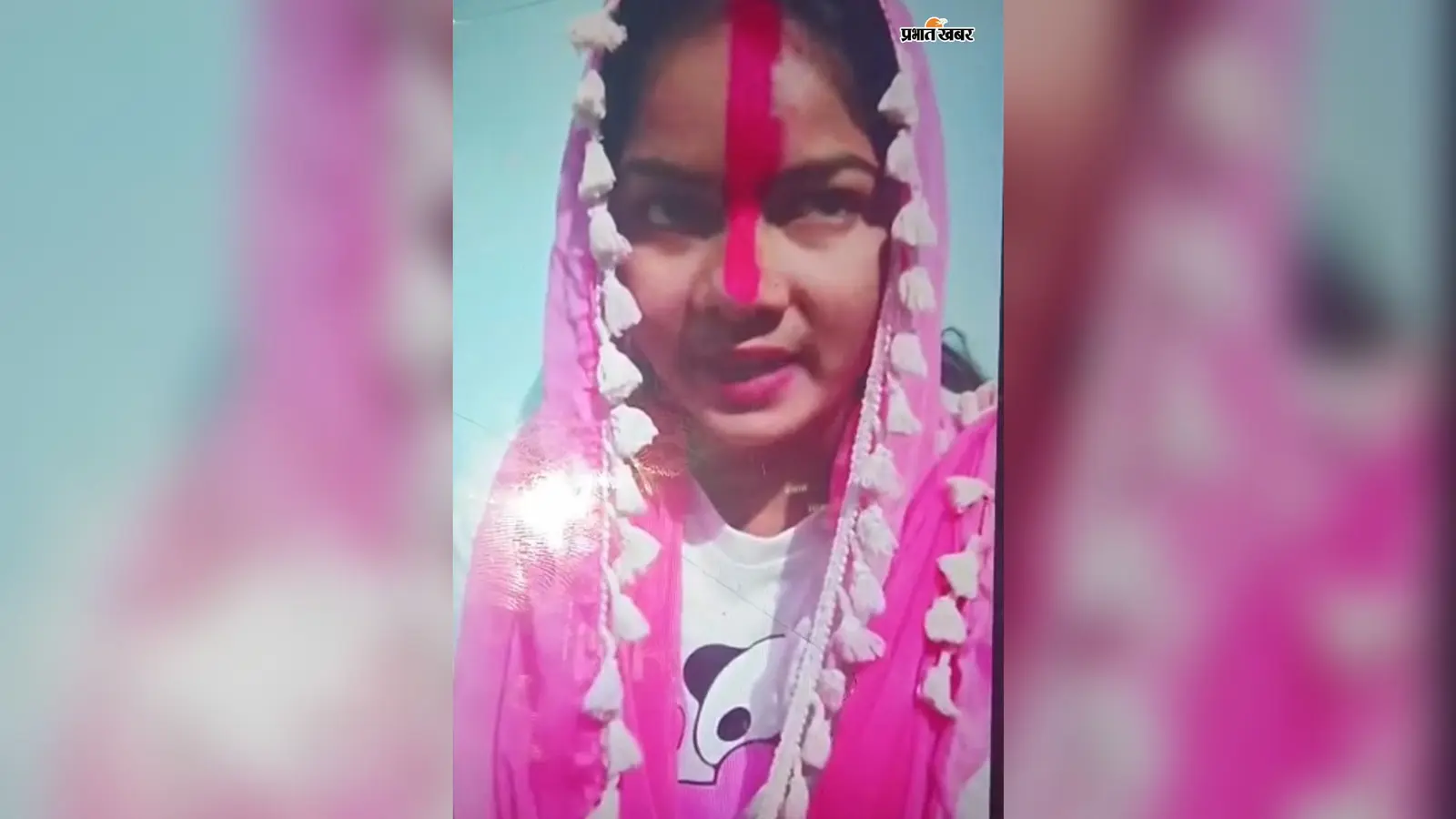 बांका में विवाहिता रहस्यमय तरीके से लापता, मायके वालों ने लगाया दहेज प्रताड़ना का आरोप, तीन माह की बच्ची ससुराल में