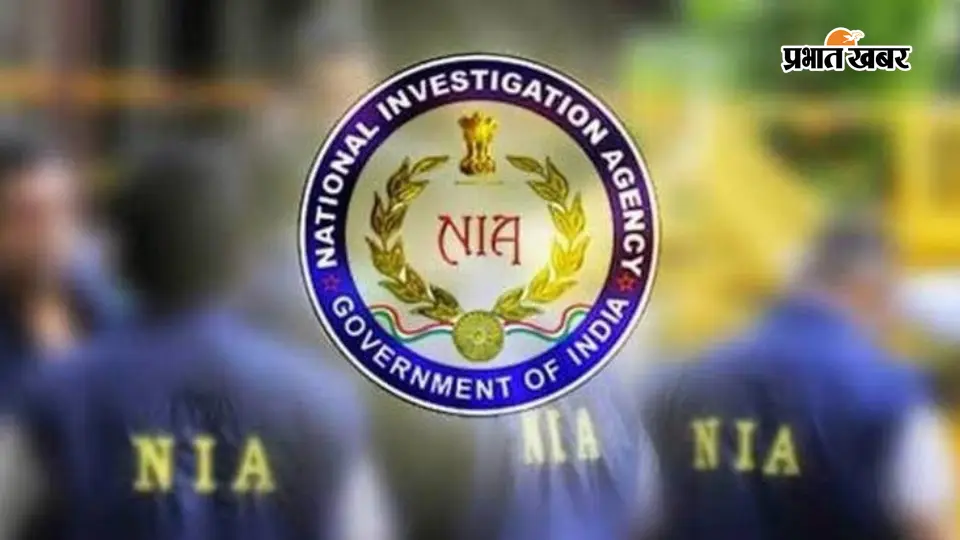 नालागढ़ थाने में IED ब्लास्ट मामले में NIA की बड़ी कार्रवाई, तीन और आरोपी गिरफ्तार