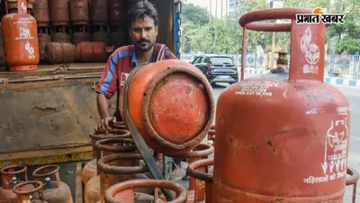 सितंबर शुरू होते ही 19 किलो वाली गैस ₹9.50 महंगी, देखें पटना से मुंबई तक कहां कितना हुआ रेट